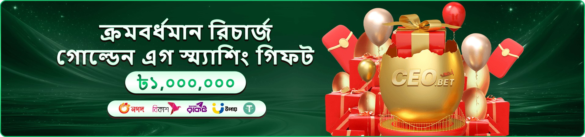 কার্ড টেবিলের প্রচার ভিজ্যুয়াল